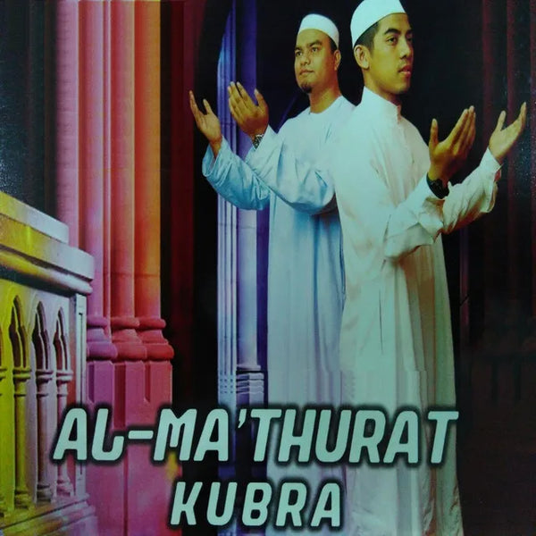 Abdullah Fahmi featured in a blog about vinyl records and discography