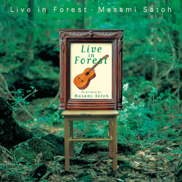 Masami Sato featured in a blog about vinyl records and discography