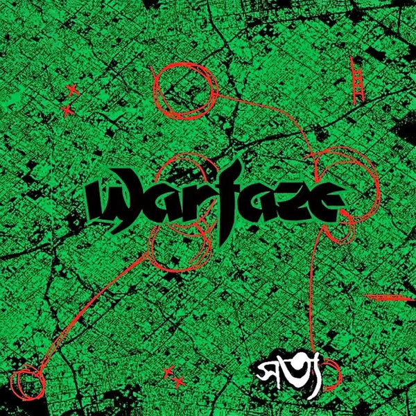 Warfaze featured in a blog about vinyl records and discography